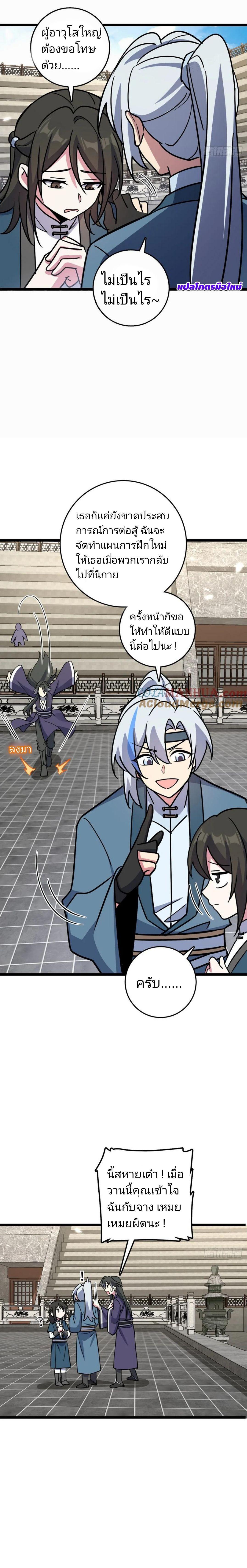 Manga-lc-com อ่านมังงะ อ่านการ์ตูน ออนไลน์ ฟรี My Master Only Breaks Through Every Time the Limit Is Reached ตอนที่ 1 2 3 4 5 6 7 8 9 10 11 12 13 14 ฟรี ไม่มีโฆษณา Manga-lc - อ่าน มังงะ อ่าน การ์ตูน ออนไลน์ อ่านมังงะ ฟรี