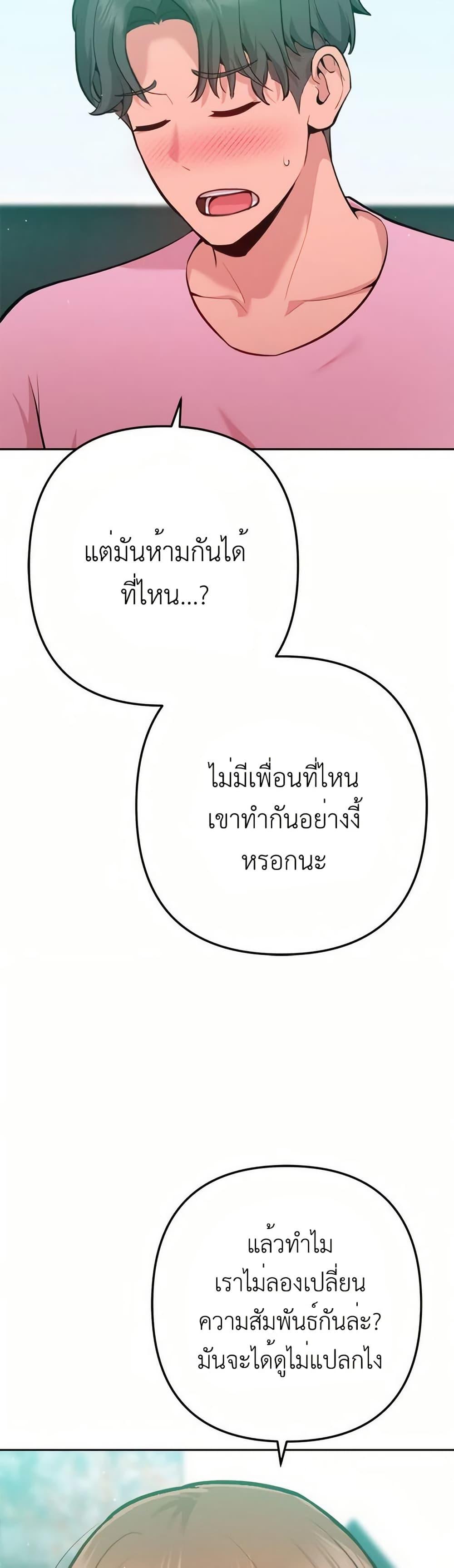 Doujin-Lc- อ่าน โดจิน มังฮวา เกาหลี ญี่ปุ่น จีน แปลไทย Never Just Friends ตอนที่ 1 2 3 4 5 6 7 8 9 10 11 12 13 14 ฟรี ไม่มีโฆษณา อ่าน โดจิน Manhwa เกาหลี ญี่ปุ่น จีน เรามีครบ คัดมาให้เน้นๆ โดจิน 18+ รับประกันความฟินโดย  Doujin Lc