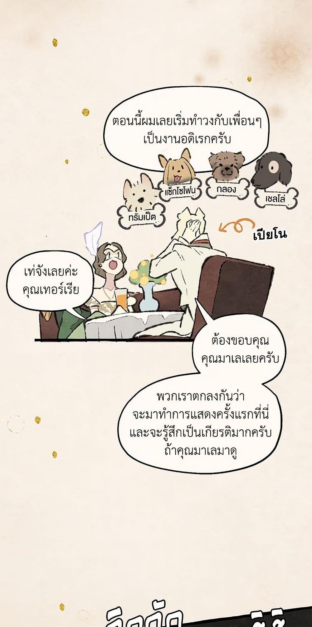 Manga-lc-com อ่านมังงะ อ่านการ์ตูน ออนไลน์ ฟรี Wait Where the Shooting Star Falls ตอนที่ 1 2 3 4 5 6 7 8 9 10 11 12 13 14 ฟรี ไม่มีโฆษณา Manga-lc - อ่าน มังงะ อ่าน การ์ตูน ออนไลน์ อ่านมังงะ ฟรี