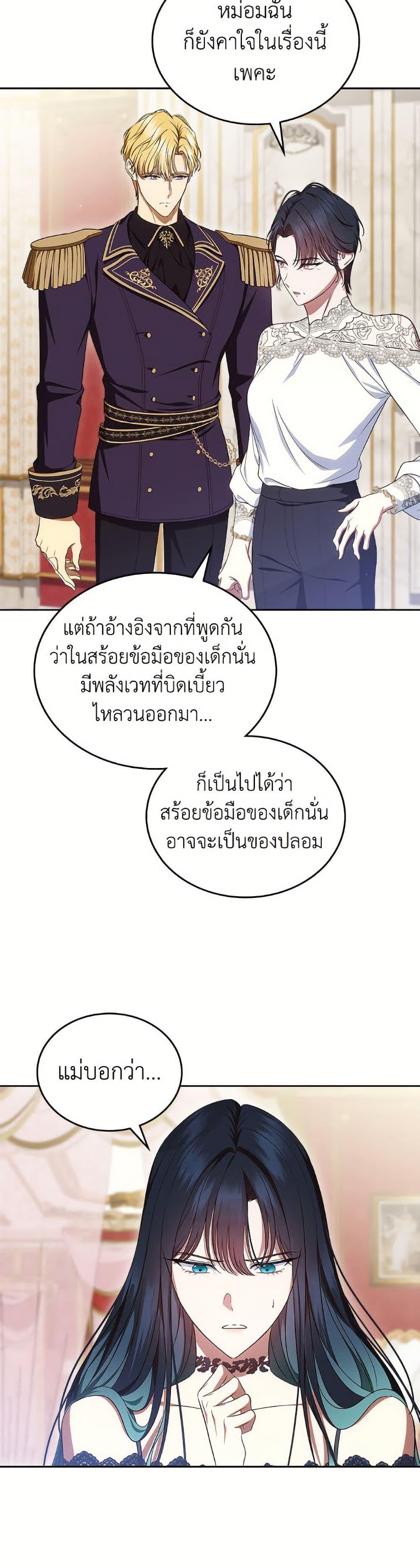 Manga-lc-com อ่านมังงะ อ่านการ์ตูน ออนไลน์ ฟรี I Stole the Heroine’s First Love ตอนที่ 1 2 3 4 5 6 7 8 9 10 11 12 13 14 ฟรี ไม่มีโฆษณา Manga-lc - อ่าน มังงะ อ่าน การ์ตูน ออนไลน์ อ่านมังงะ ฟรี