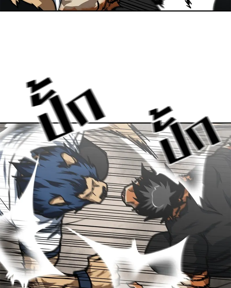 โรงเรียนสัตว์กินเนื้อ ตอนที่ 87 รูปที่ 88