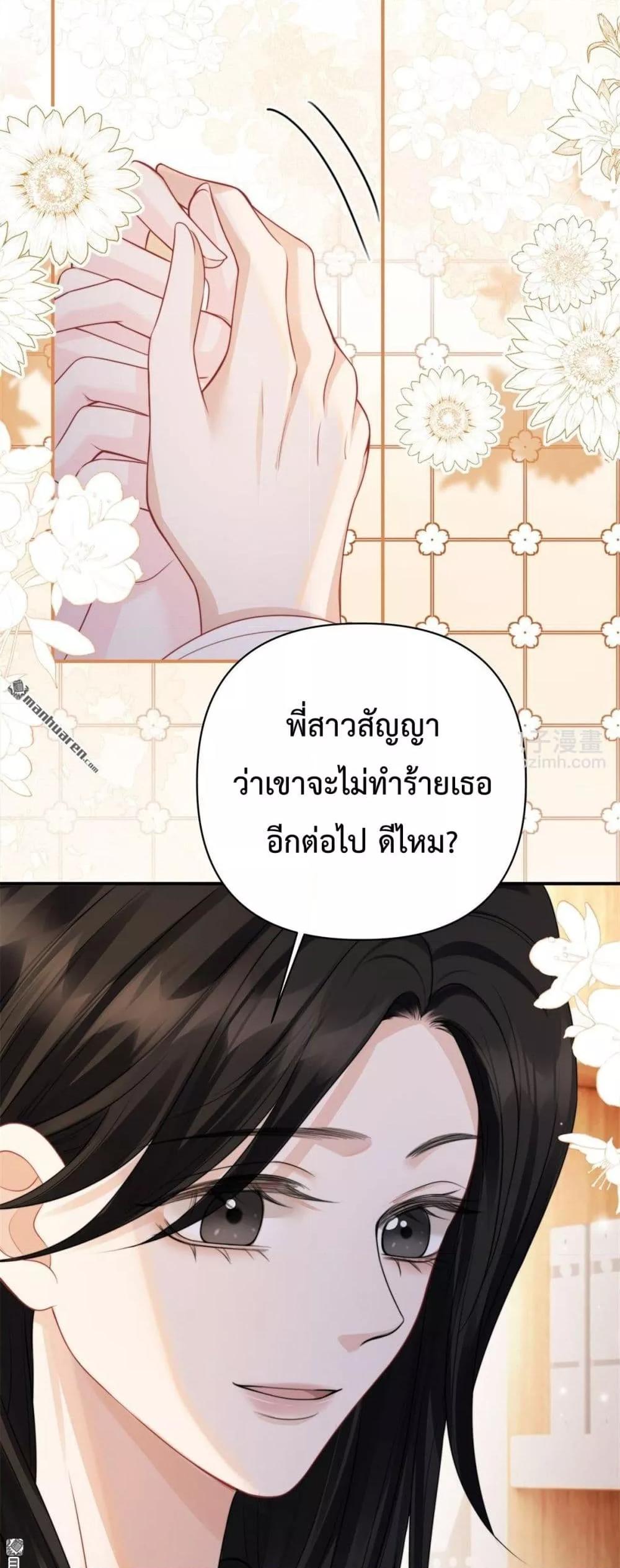 Manga-lc-com อ่านมังงะ อ่านการ์ตูน ออนไลน์ ฟรี ItTurnsOutYo ตอนที่ 1 2 3 4 5 6 7 8 9 10 11 12 13 14 ฟรี ไม่มีโฆษณา Manga-lc - อ่าน มังงะ อ่าน การ์ตูน ออนไลน์ อ่านมังงะ ฟรี