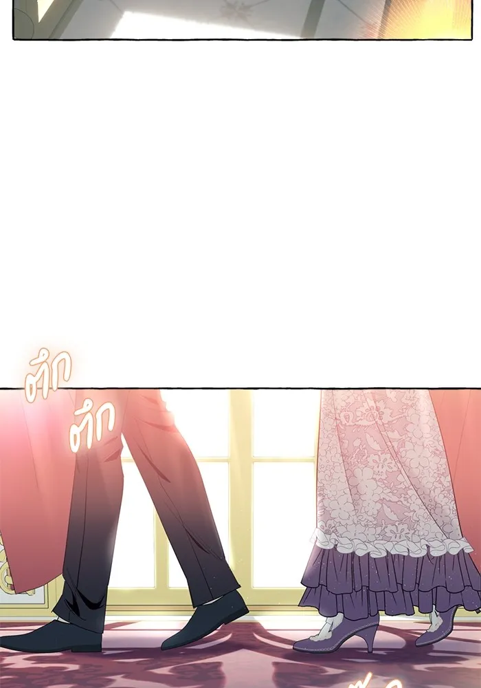 นึกว่าเป็นอิเซไคธรรมดา ตอนที่ 6 รูปที่ 53