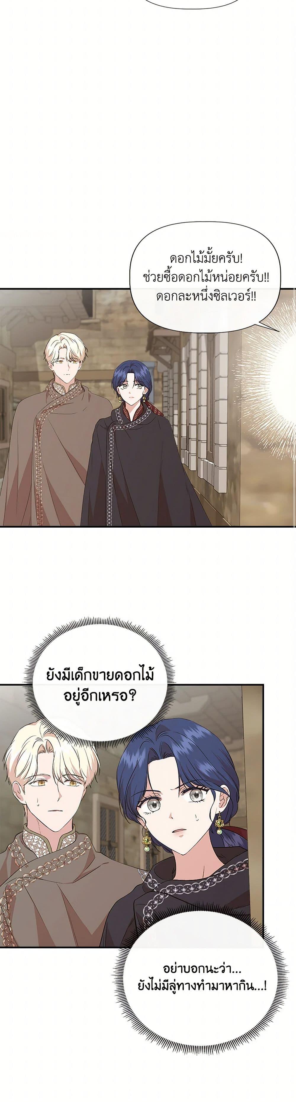 Manga-lc-com อ่านมังงะ อ่านการ์ตูน ออนไลน์ ฟรี I Wasn’t the Cinderella ตอนที่ 1 2 3 4 5 6 7 8 9 10 11 12 13 14 ฟรี ไม่มีโฆษณา Manga-lc - อ่าน มังงะ อ่าน การ์ตูน ออนไลน์ อ่านมังงะ ฟรี