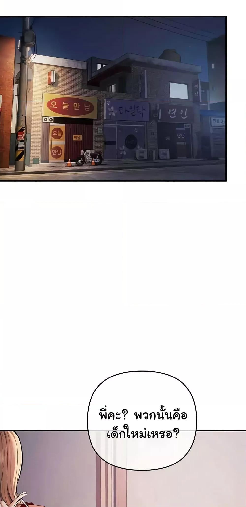 Doujin-Lc- อ่าน โดจิน มังฮวา เกาหลี ญี่ปุ่น จีน แปลไทย Greed Game ตอนที่ 1 2 3 4 5 6 7 8 9 10 11 12 13 14 ฟรี ไม่มีโฆษณา อ่าน โดจิน Manhwa เกาหลี ญี่ปุ่น จีน เรามีครบ คัดมาให้เน้นๆ โดจิน 18+ รับประกันความฟินโดย  Doujin Lc