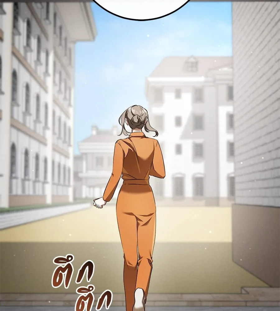 เรือนจำรัก ตอนที่ 35 รูปที่ 151