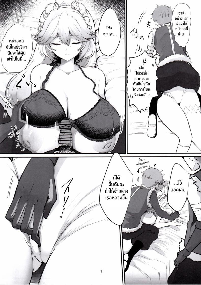 Doujin-Lc- อ่าน โดจิน มังฮวา เกาหลี ญี่ปุ่น จีน แปลไทย เรื่องเล่าประสบการณ์สุดเลวร้ายของรินะ(C105) [Hello Girls! (10eki)] Rina ga Hidoi Me ni Au Hanashi ตอนที่ 1 2 3 4 5 6 7 8 9 10 11 12 13 14 ฟรี ไม่มีโฆษณา อ่าน โดจิน Manhwa เกาหลี ญี่ปุ่น จีน เรามีครบ คัดมาให้เน้นๆ โดจิน 18+ รับประกันความฟินโดย  Doujin Lc