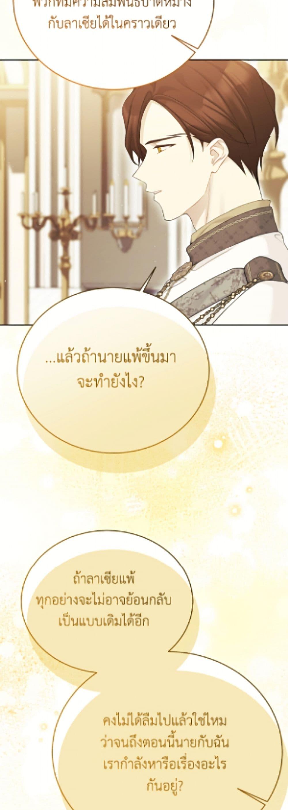 Manga-lc-com อ่านมังงะ อ่านการ์ตูน ออนไลน์ ฟรี The Viridescent Crown ตอนที่ 1 2 3 4 5 6 7 8 9 10 11 12 13 14 ฟรี ไม่มีโฆษณา Manga-lc - อ่าน มังงะ อ่าน การ์ตูน ออนไลน์ อ่านมังงะ ฟรี