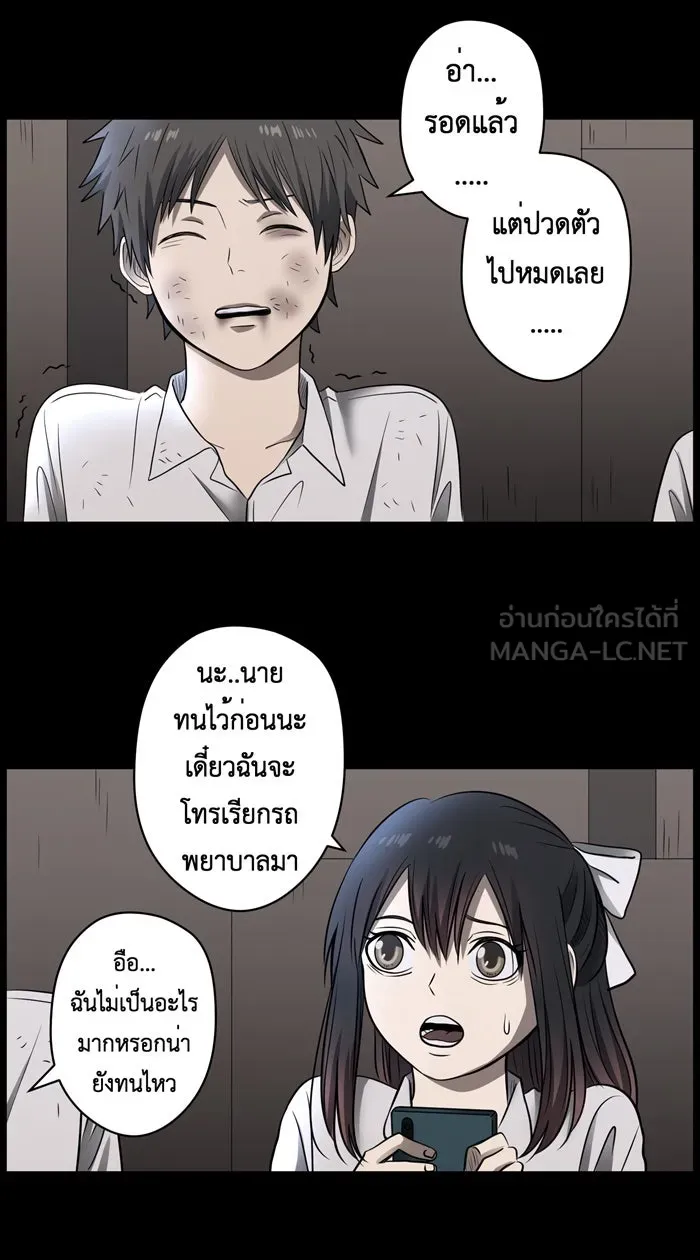 Hunter Game ตอนที่ 34  special game 3 - my hero (7) รูปที่ 27