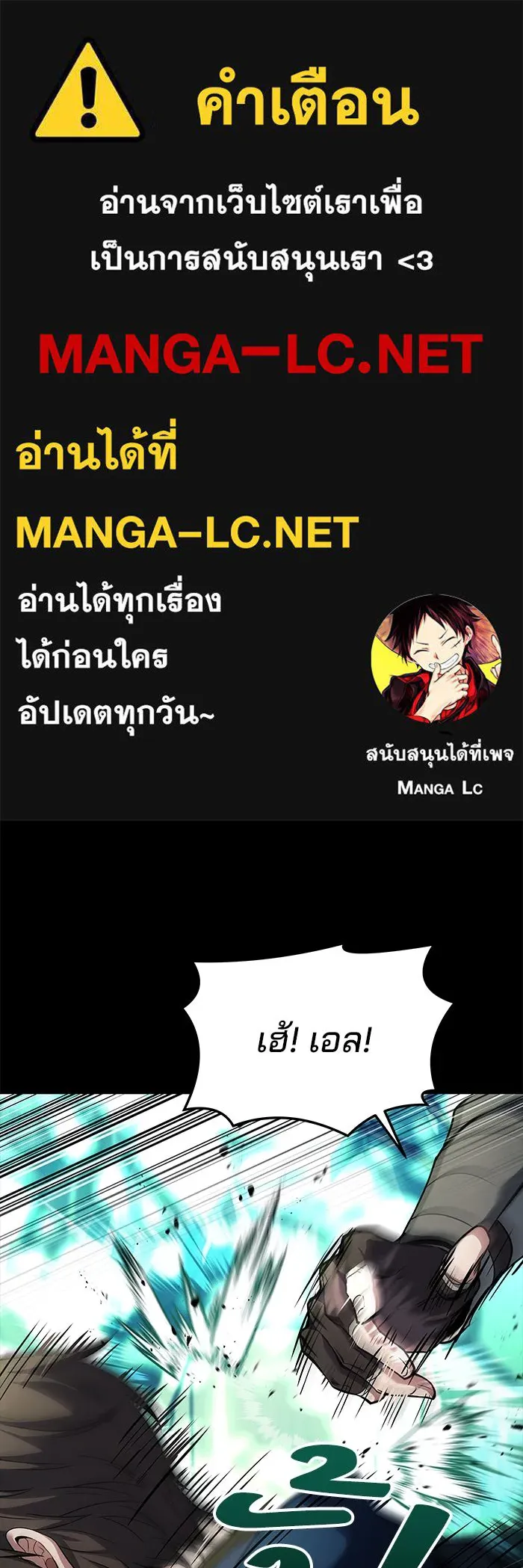 ครัวจอมเวท ตอนที่ 42 รูปที่ 1