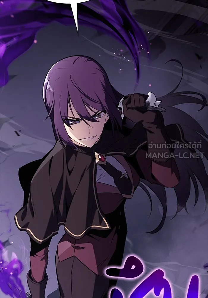 ลูกชายคนเล็กของดยุกคือมือสังหาร ตอนที่ 61 รูปที่ 141