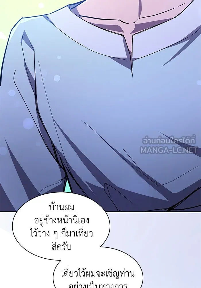 ฟิลเลียโรเซ่กับคำทำนายแห่งมงกุฎหนาม ตอนที่ 85 รูปที่ 57