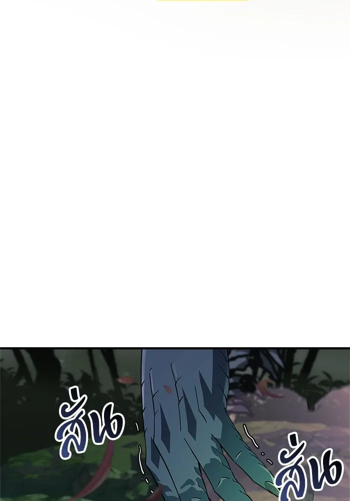 สัปดาห์นี้งดอัปตอนใหม่ ตอนที่ 87 รูปที่ 119