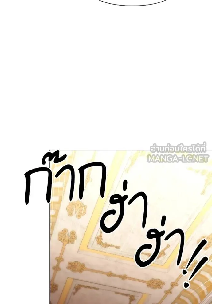 การแต่งงานครั้งใหม่ข ตอนที่ 204 รูปที่ 120