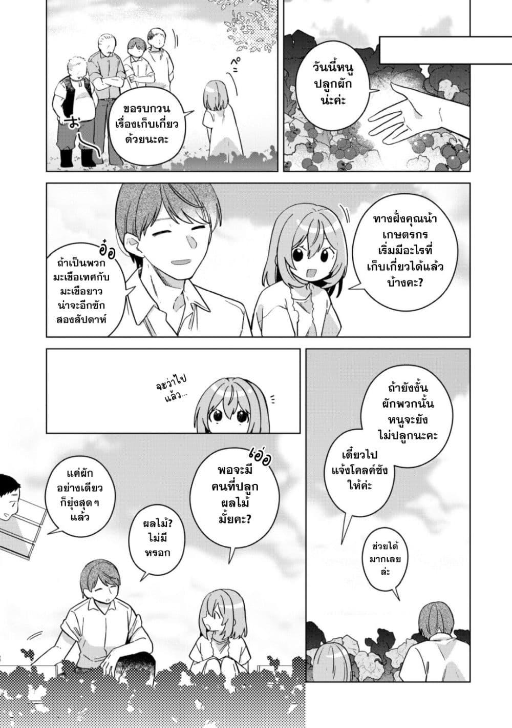 Manga-lc-com อ่านมังงะ อ่านการ์ตูน ออนไลน์ ฟรี The Happy, Slow Life of a Reincarnated Girl Starting from the Bottom. ตอนที่ 1 2 3 4 5 6 7 8 9 10 11 12 13 14 ฟรี ไม่มีโฆษณา Manga-lc - อ่าน มังงะ อ่าน การ์ตูน ออนไลน์ อ่านมังงะ ฟรี