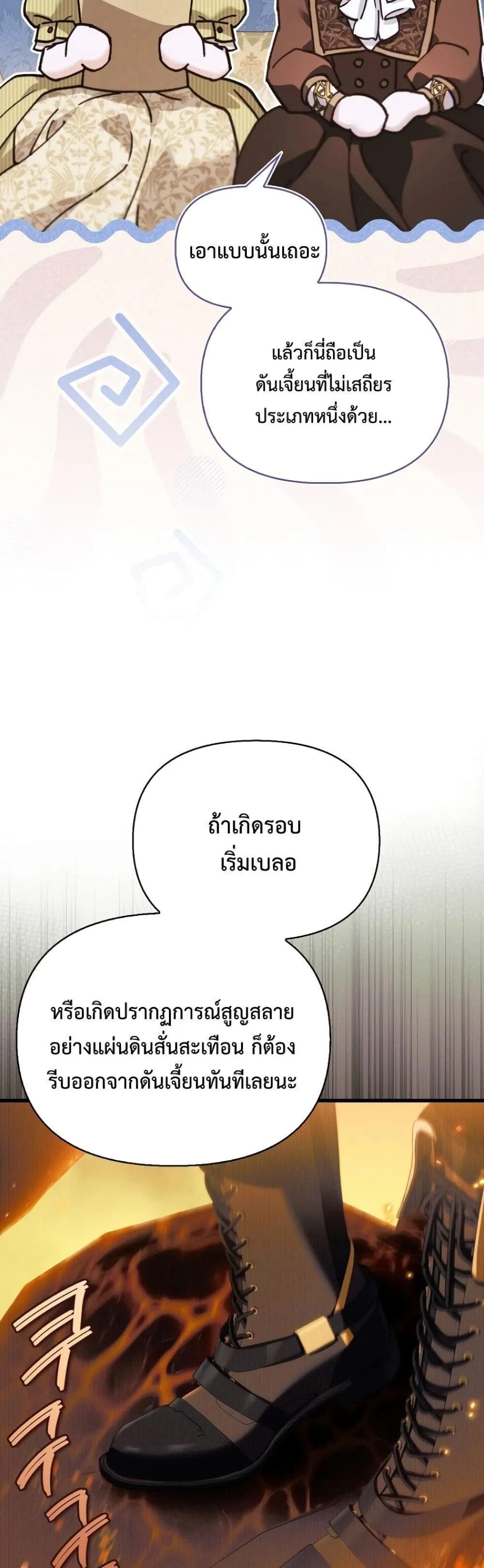 Manga-lc-com อ่านมังงะ อ่านการ์ตูน ออนไลน์ ฟรี My Husband Was Clearly a Paladin ตอนที่ 1 2 3 4 5 6 7 8 9 10 11 12 13 14 ฟรี ไม่มีโฆษณา Manga-lc - อ่าน มังงะ อ่าน การ์ตูน ออนไลน์ อ่านมังงะ ฟรี