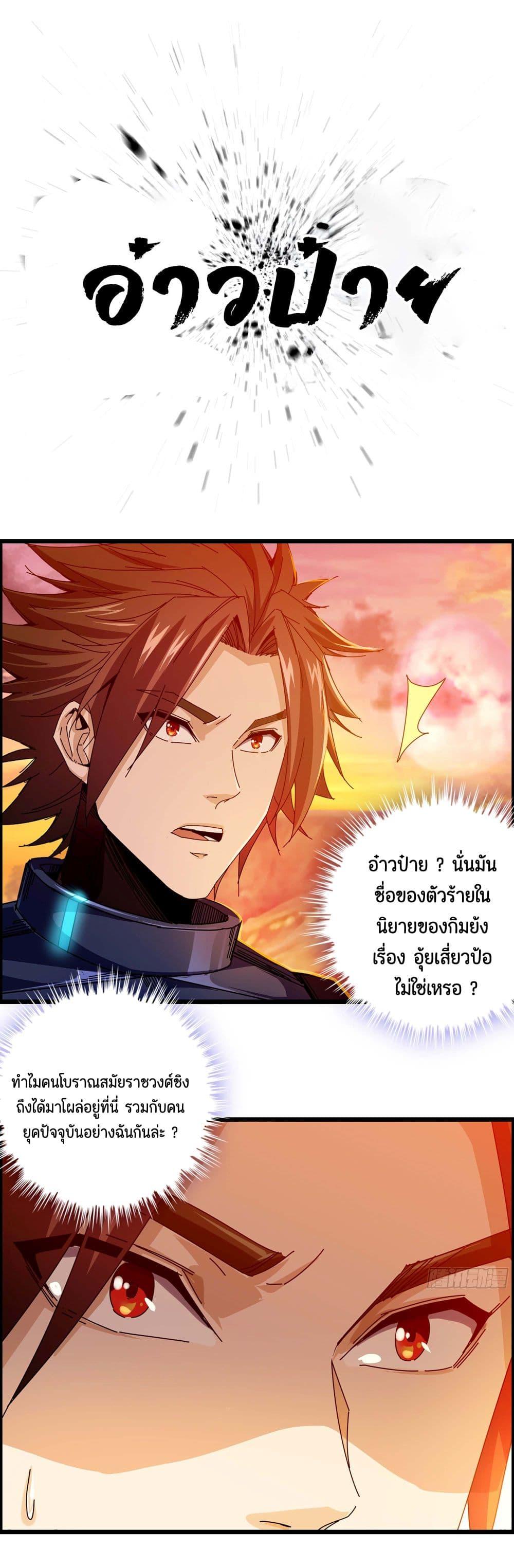 Manga-lc-com อ่านมังงะ อ่านการ์ตูน ออนไลน์ ฟรี I Dominate The Game ตอนที่ 1 2 3 4 5 6 7 8 9 10 11 12 13 14 ฟรี ไม่มีโฆษณา Manga-lc - อ่าน มังงะ อ่าน การ์ตูน ออนไลน์ อ่านมังงะ ฟรี