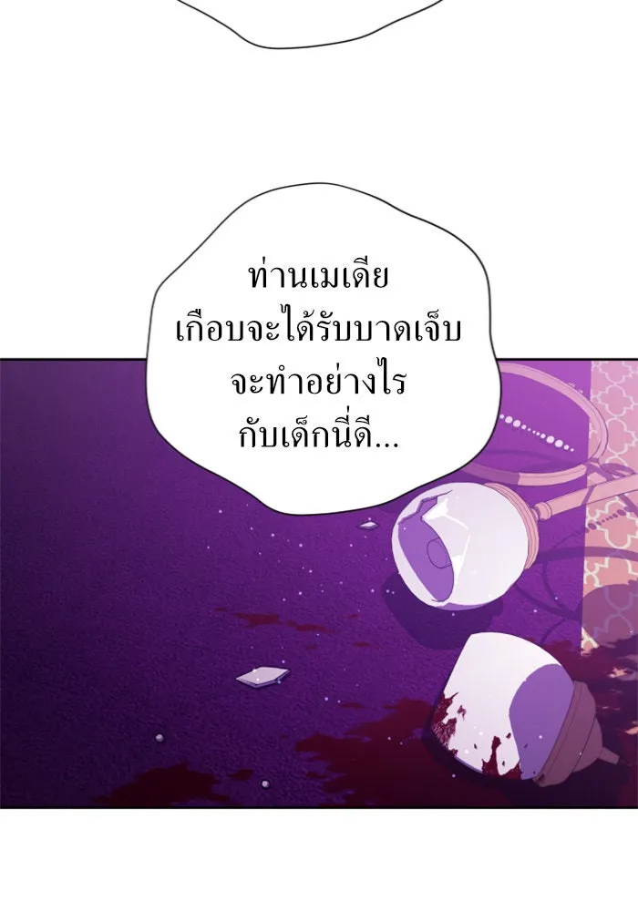 ชิงชีวิตพลิกลิขิตชะตา ตอนที่ 111. บาดแผลทางใจ(1) รูปที่ 44