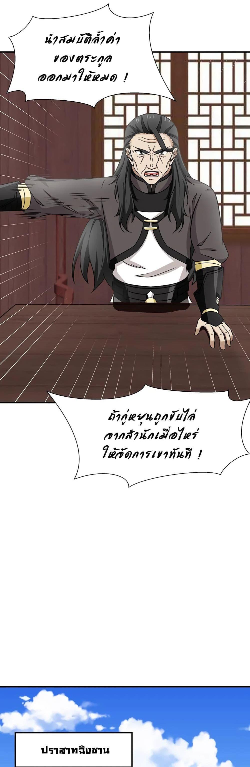Manga-lc-com อ่านมังงะ อ่านการ์ตูน ออนไลน์ ฟรี Chaos Alchemist ตอนที่ 1 2 3 4 5 6 7 8 9 10 11 12 13 14 ฟรี ไม่มีโฆษณา Manga-lc - อ่าน มังงะ อ่าน การ์ตูน ออนไลน์ อ่านมังงะ ฟรี