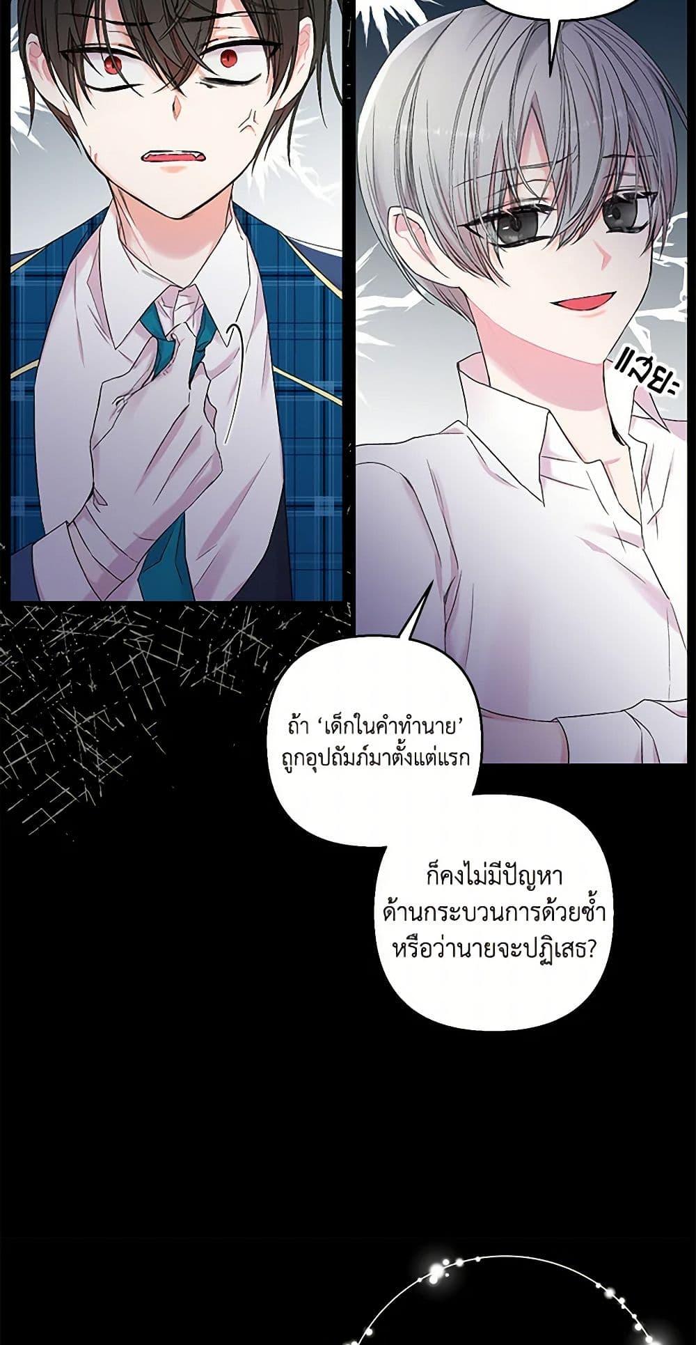 Manga-lc-com อ่านมังงะ อ่านการ์ตูน ออนไลน์ ฟรี Our Little Empress ตอนที่ 1 2 3 4 5 6 7 8 9 10 11 12 13 14 ฟรี ไม่มีโฆษณา Manga-lc - อ่าน มังงะ อ่าน การ์ตูน ออนไลน์ อ่านมังงะ ฟรี