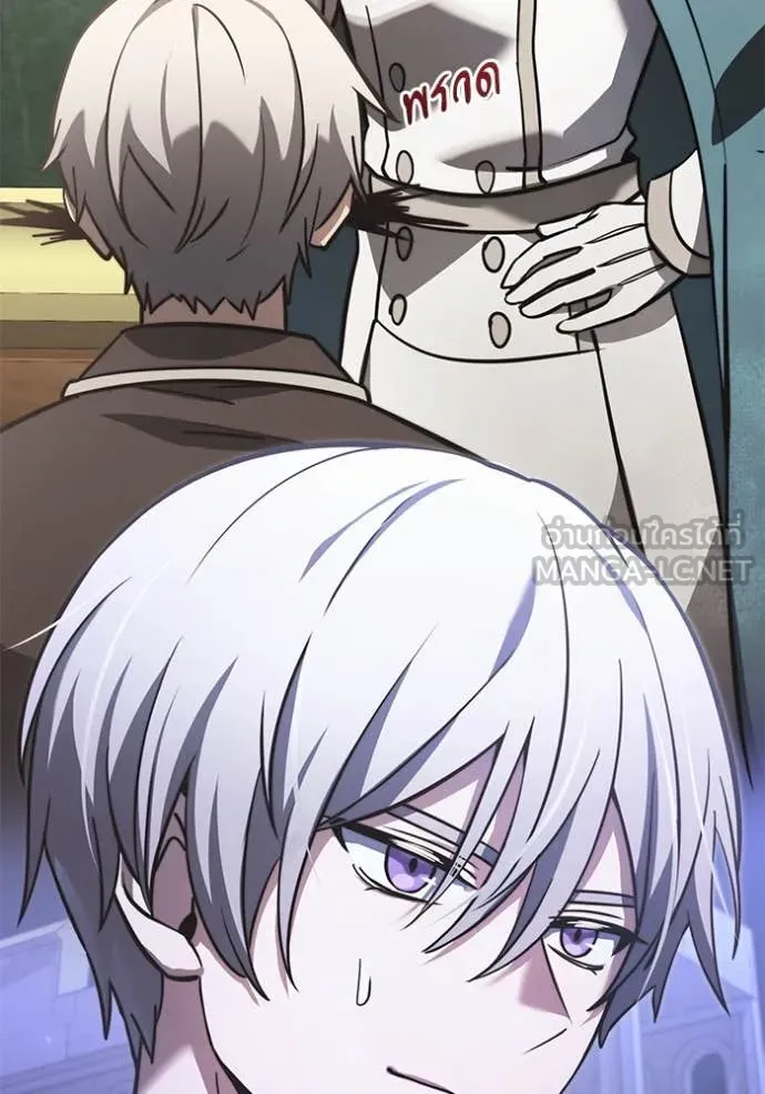 อัศวินดำล่าท้าเวลา ตอนที่ 104 รูปที่ 38