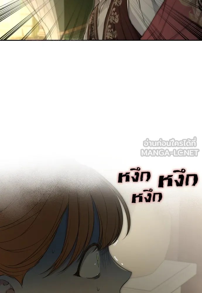 เลดี้มินต์ ตอนที่ 81 รูปที่ 114