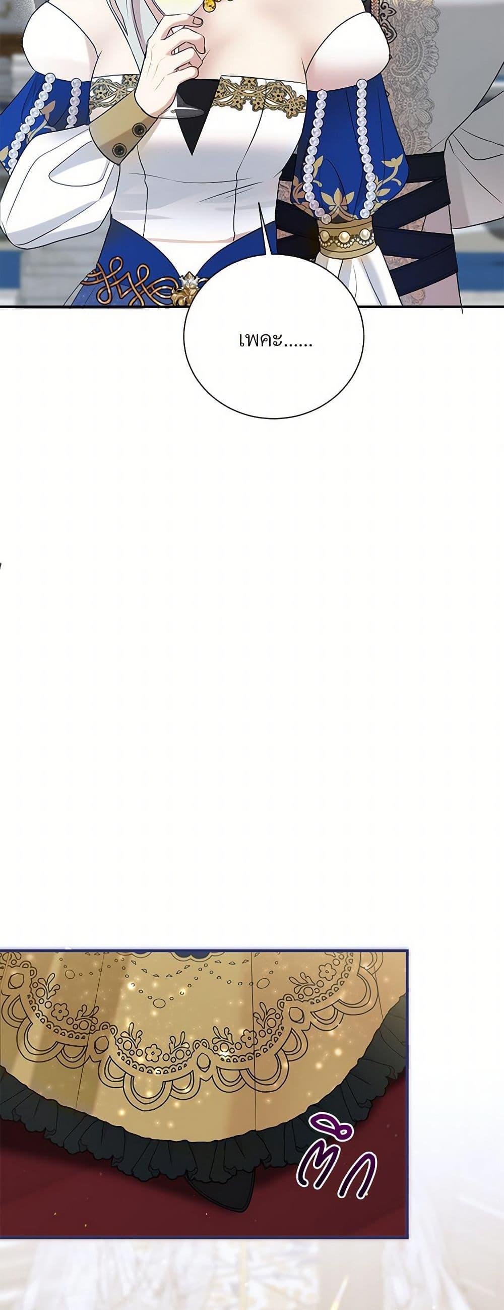 Manga-lc-com อ่านมังงะ อ่านการ์ตูน ออนไลน์ ฟรี I Can’t Keep Up With My Stallion Duke ตอนที่ 1 2 3 4 5 6 7 8 9 10 11 12 13 14 ฟรี ไม่มีโฆษณา Manga-lc - อ่าน มังงะ อ่าน การ์ตูน ออนไลน์ อ่านมังงะ ฟรี