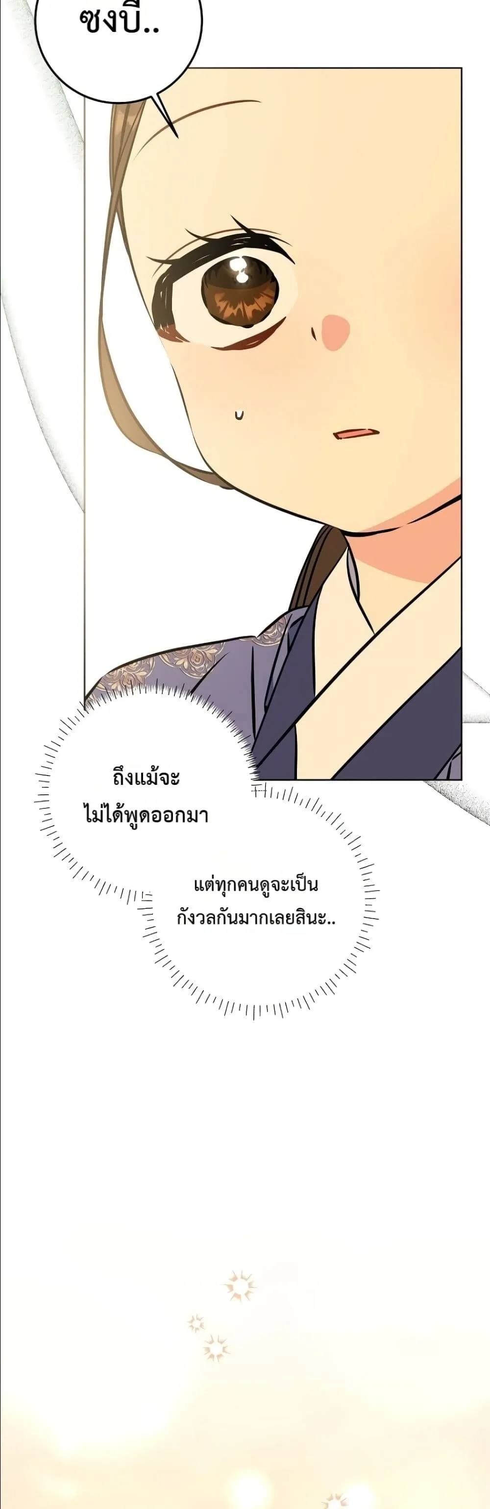 Manga-lc-com อ่านมังงะ อ่านการ์ตูน ออนไลน์ ฟรี The Princess’s Guide to a Perfect Life ตอนที่ 1 2 3 4 5 6 7 8 9 10 11 12 13 14 ฟรี ไม่มีโฆษณา Manga-lc - อ่าน มังงะ อ่าน การ์ตูน ออนไลน์ อ่านมังงะ ฟรี