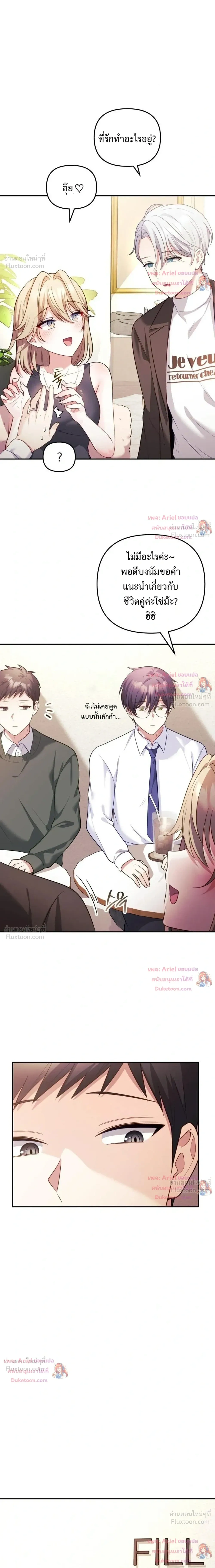 Doujin-Lc- อ่าน โดจิน มังฮวา เกาหลี ญี่ปุ่น จีน แปลไทย My Wife is a VTuber ตอนที่ 1 2 3 4 5 6 7 8 9 10 11 12 13 14 ฟรี ไม่มีโฆษณา อ่าน โดจิน Manhwa เกาหลี ญี่ปุ่น จีน เรามีครบ คัดมาให้เน้นๆ โดจิน 18+ รับประกันความฟินโดย  Doujin Lc