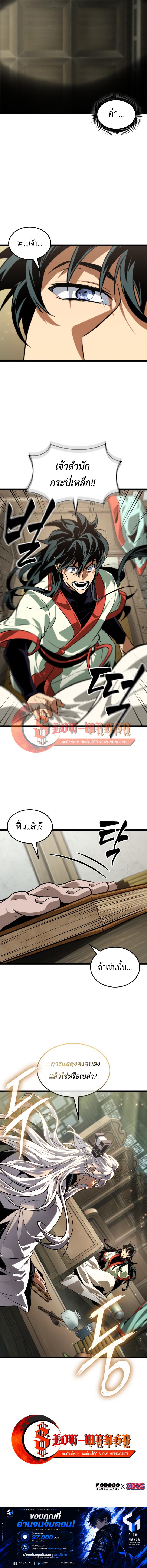 Manga-lc-com อ่านมังงะ อ่านการ์ตูน ออนไลน์ ฟรี The Martial Genius Who Remembers Everything ตอนที่ 1 2 3 4 5 6 7 8 9 10 11 12 13 14 ฟรี ไม่มีโฆษณา Manga-lc - อ่าน มังงะ อ่าน การ์ตูน ออนไลน์ อ่านมังงะ ฟรี