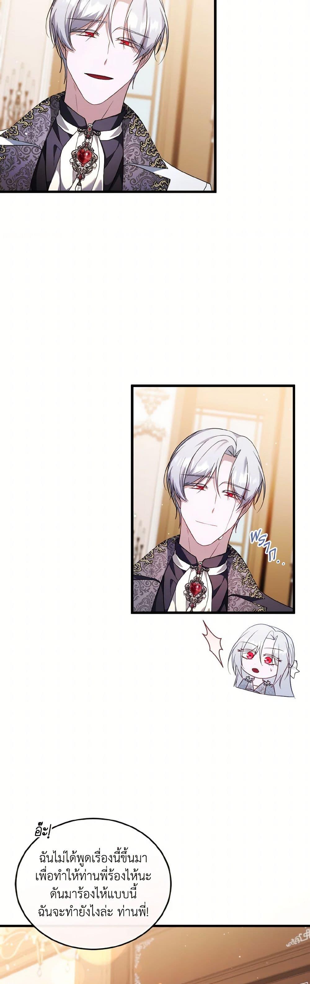 Manga-lc-com อ่านมังงะ อ่านการ์ตูน ออนไลน์ ฟรี I Plan To Become The Master Of A Stolen Family ตอนที่ 1 2 3 4 5 6 7 8 9 10 11 12 13 14 ฟรี ไม่มีโฆษณา Manga-lc - อ่าน มังงะ อ่าน การ์ตูน ออนไลน์ อ่านมังงะ ฟรี