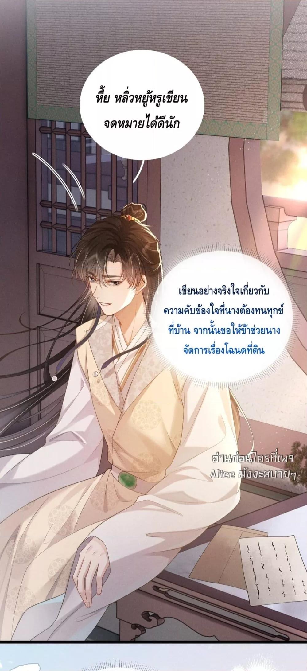 Manga-lc-com อ่านมังงะ อ่านการ์ตูน ออนไลน์ ฟรี สยบรักวุ่นวายคุ ตอนที่ 1 2 3 4 5 6 7 8 9 10 11 12 13 14 ฟรี ไม่มีโฆษณา Manga-lc - อ่าน มังงะ อ่าน การ์ตูน ออนไลน์ อ่านมังงะ ฟรี
