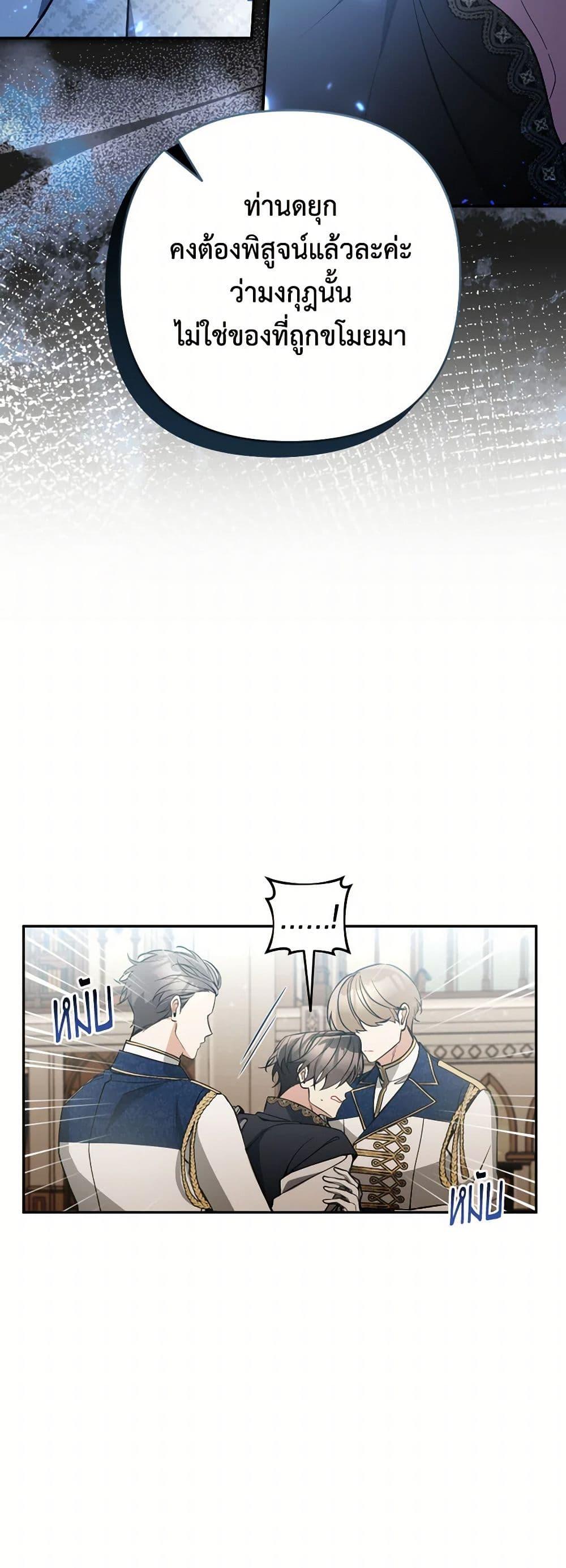 Manga-lc-com อ่านมังงะ อ่านการ์ตูน ออนไลน์ ฟรี Please Don’t Come To The Villainess’ Stationery Store! ตอนที่ 1 2 3 4 5 6 7 8 9 10 11 12 13 14 ฟรี ไม่มีโฆษณา Manga-lc - อ่าน มังงะ อ่าน การ์ตูน ออนไลน์ อ่านมังงะ ฟรี