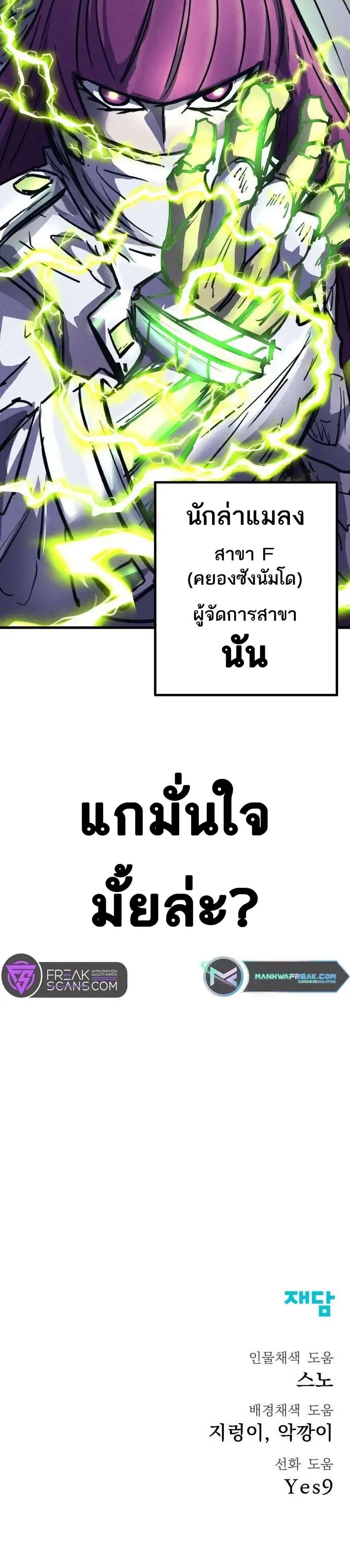 Manga-lc-com อ่านมังงะ อ่านการ์ตูน ออนไลน์ ฟรี INSECTOR ตอนที่ 1 2 3 4 5 6 7 8 9 10 11 12 13 14 ฟรี ไม่มีโฆษณา Manga-lc - อ่าน มังงะ อ่าน การ์ตูน ออนไลน์ อ่านมังงะ ฟรี