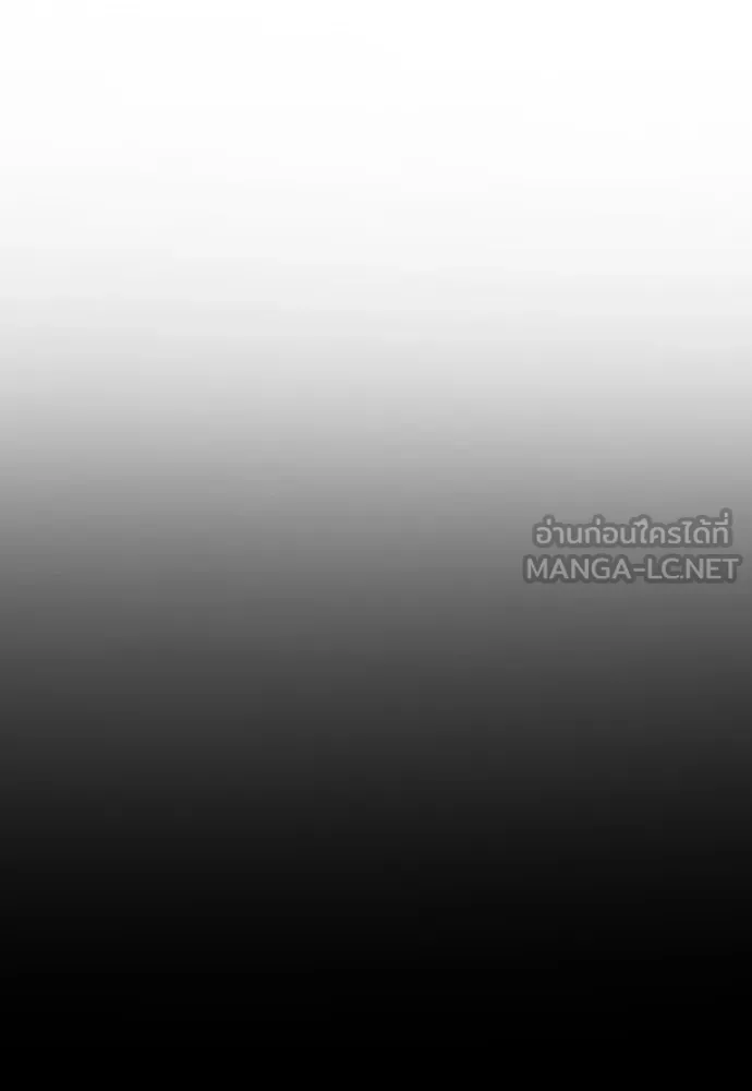 อาชญากรวัยเยาว์ ตอนที่ 74 ไพ่ใบที่สาม รูปที่ 168