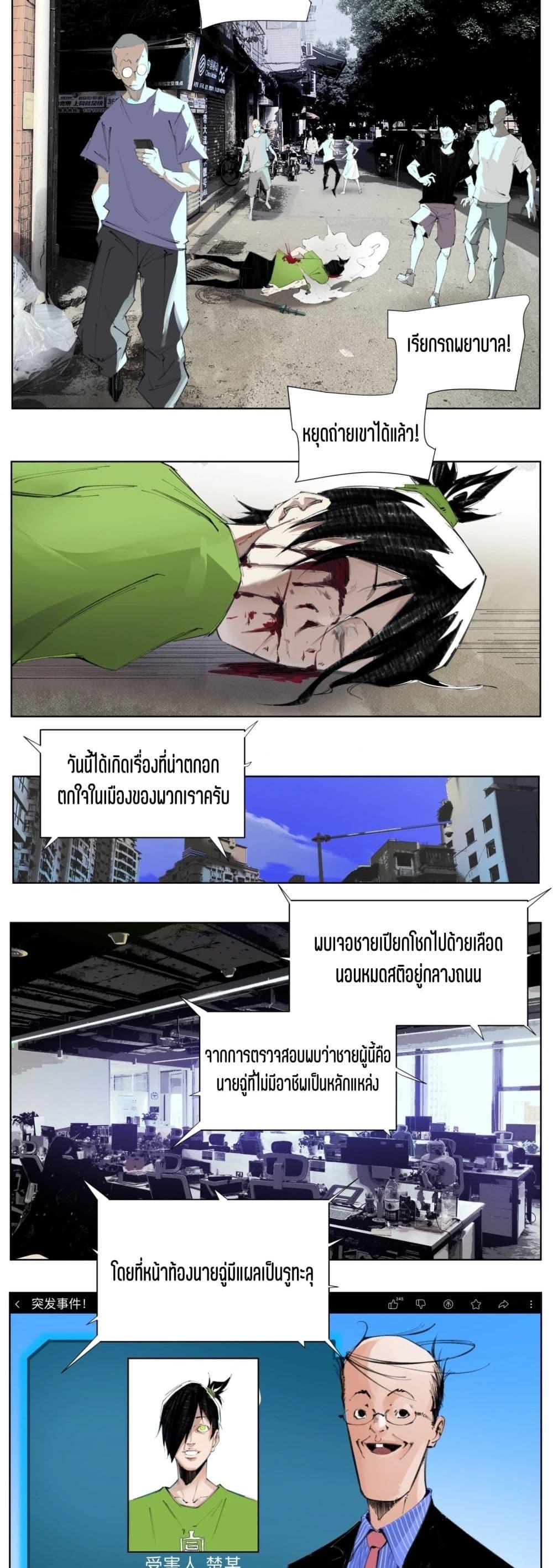 Manga-lc-com อ่านมังงะ อ่านการ์ตูน ออนไลน์ ฟรี Nine Methods of Ascending the Clouds First Ranked Immortal ตอนที่ 1 2 3 4 5 6 7 8 9 10 11 12 13 14 ฟรี ไม่มีโฆษณา Manga-lc - อ่าน มังงะ อ่าน การ์ตูน ออนไลน์ อ่านมังงะ ฟรี