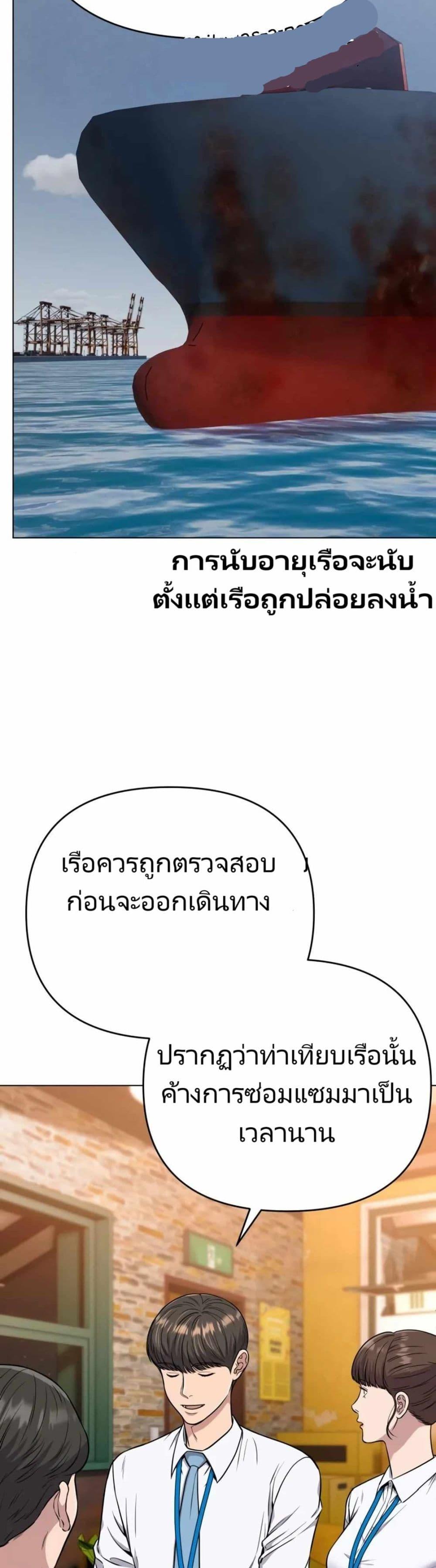 Manga-lc-com อ่านมังงะ อ่านการ์ตูน ออนไลน์ ฟรี New Employee Kim Chul-Soo ตอนที่ 1 2 3 4 5 6 7 8 9 10 11 12 13 14 ฟรี ไม่มีโฆษณา Manga-lc - อ่าน มังงะ อ่าน การ์ตูน ออนไลน์ อ่านมังงะ ฟรี