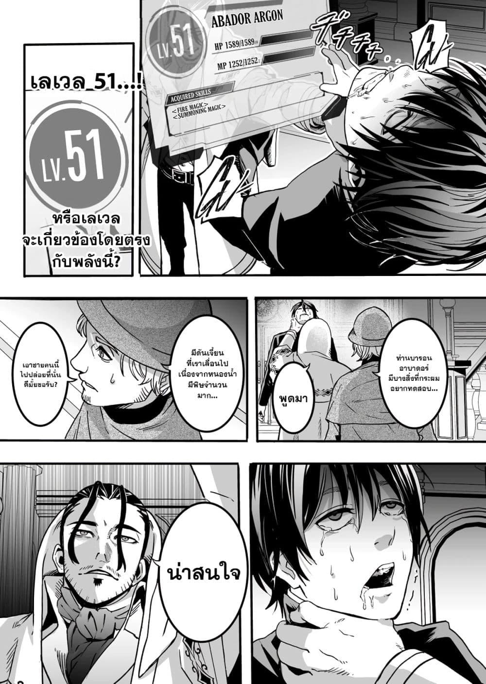 Manga-lc-com อ่านมังงะ อ่านการ์ตูน ออนไลน์ ฟรี In a World Where Levels Rule ตอนที่ 1 2 3 4 5 6 7 8 9 10 11 12 13 14 ฟรี ไม่มีโฆษณา Manga-lc - อ่าน มังงะ อ่าน การ์ตูน ออนไลน์ อ่านมังงะ ฟรี