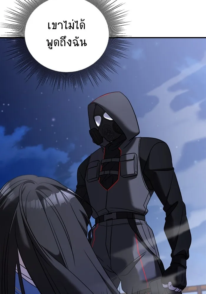 วายร้ายก็อยากมีรัก ตอนที่ 55 รูปที่ 73