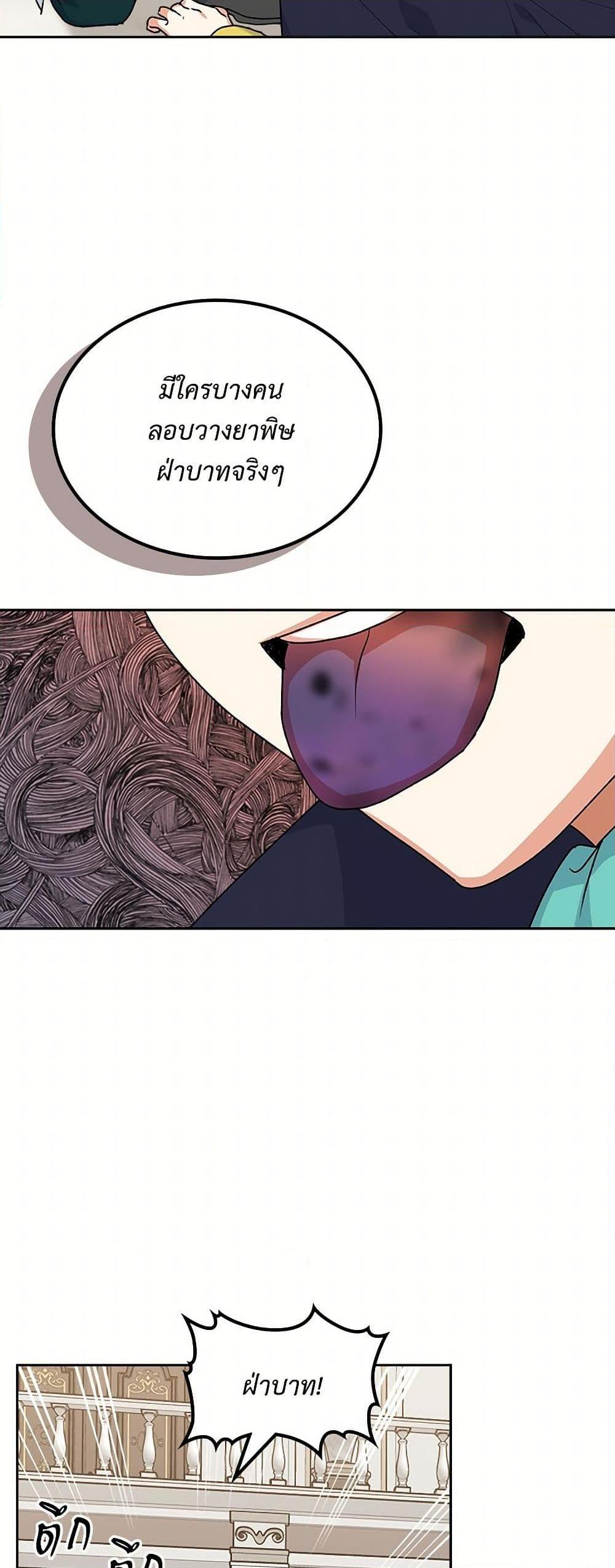 Manga-lc-com อ่านมังงะ อ่านการ์ตูน ออนไลน์ ฟรี The Antagonist’s Pet ตอนที่ 1 2 3 4 5 6 7 8 9 10 11 12 13 14 ฟรี ไม่มีโฆษณา Manga-lc - อ่าน มังงะ อ่าน การ์ตูน ออนไลน์ อ่านมังงะ ฟรี