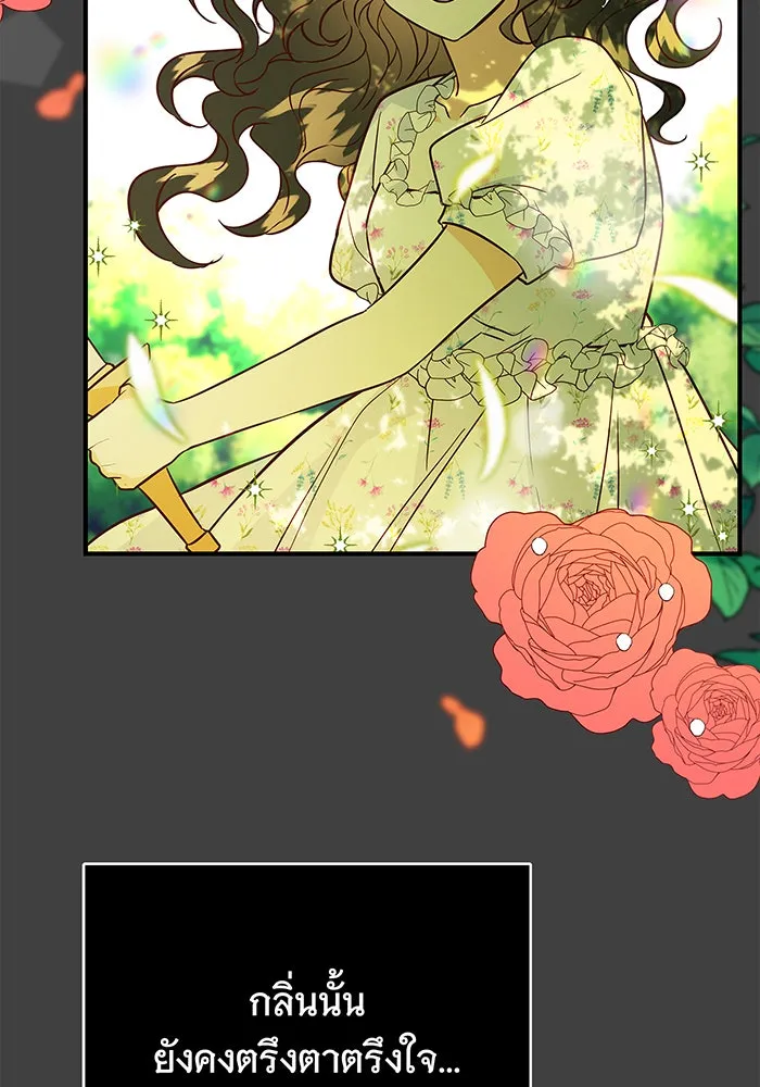 นางร้ายที่ไหนจะมีคุณธรรม ตอนที่ 11 รูปที่ 26