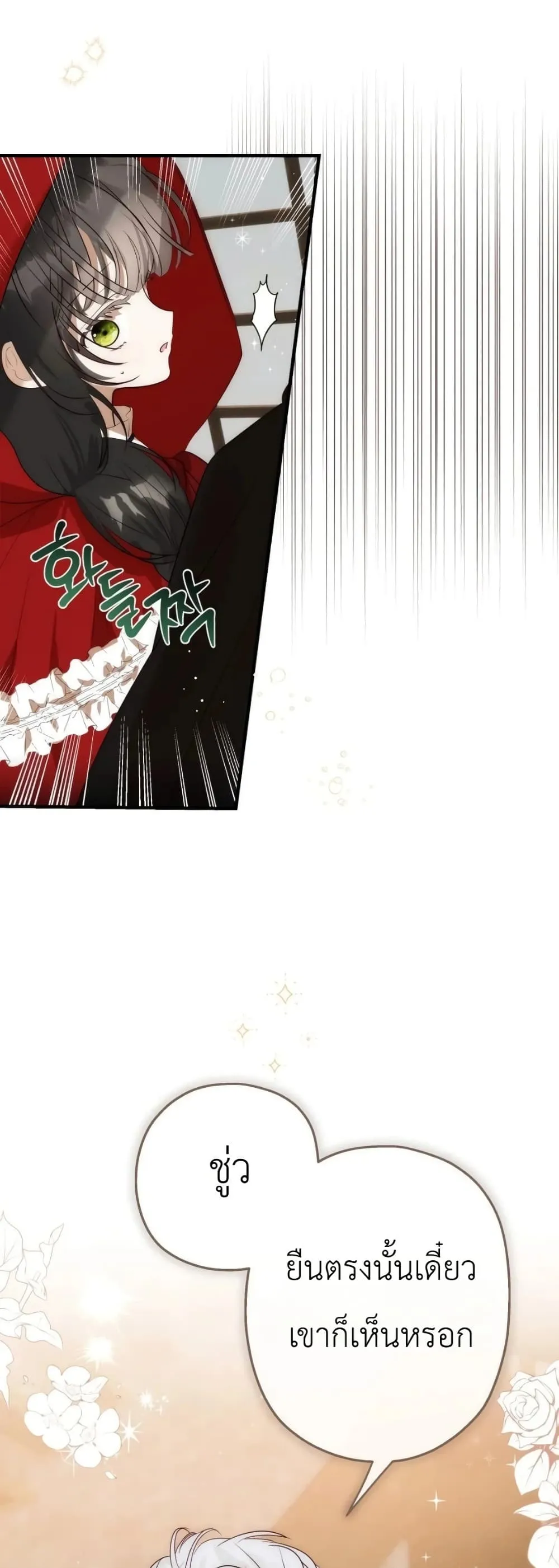 Manga-lc-com อ่านมังงะ อ่านการ์ตูน ออนไลน์ ฟรี How to Survive as the Daughter of the Emperor Who Killed Me ตอนที่ 1 2 3 4 5 6 7 8 9 10 11 12 13 14 ฟรี ไม่มีโฆษณา Manga-lc - อ่าน มังงะ อ่าน การ์ตูน ออนไลน์ อ่านมังงะ ฟรี
