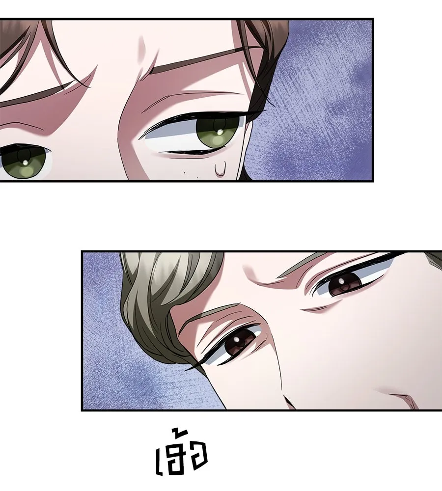 สัญญารักฉบับสุดท้าย ตอนที่ 18 รูปที่ 154