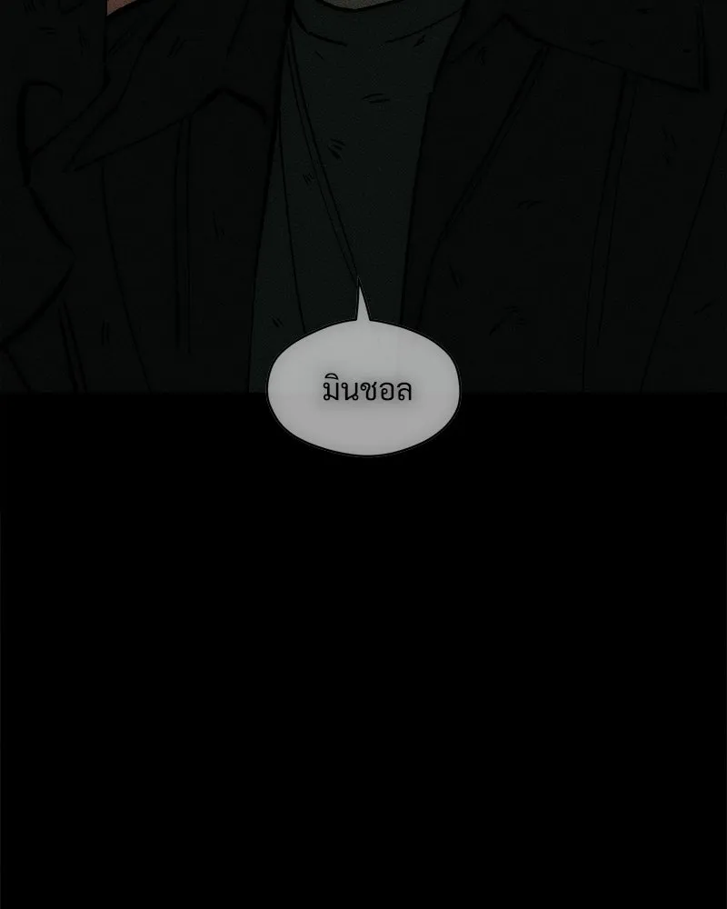 บุปผารุ่มราคะ ตอนที่ 102 รูปที่ 143