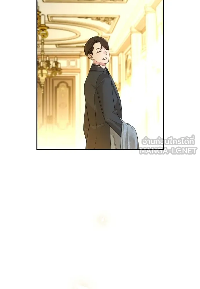 เลดี้มินต์ ตอนที่ 116 รูปที่ 165