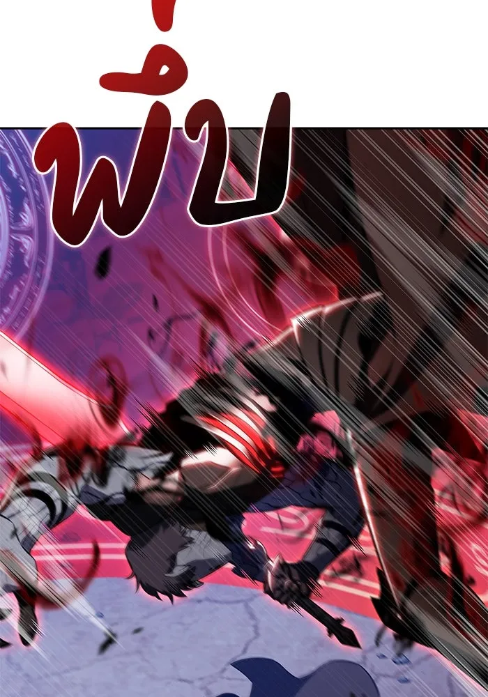 ลูกชายคนเล็กของดยุกคือมือสังหาร ตอนที่ 79 รูปที่ 23