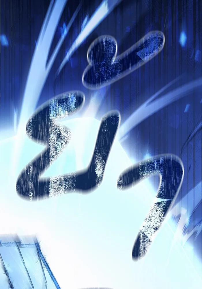 เชื่อเถอะ ฉันเป็นฮันเตอร์ห่วยแตก ตอนที่ 4 รูปที่ 50