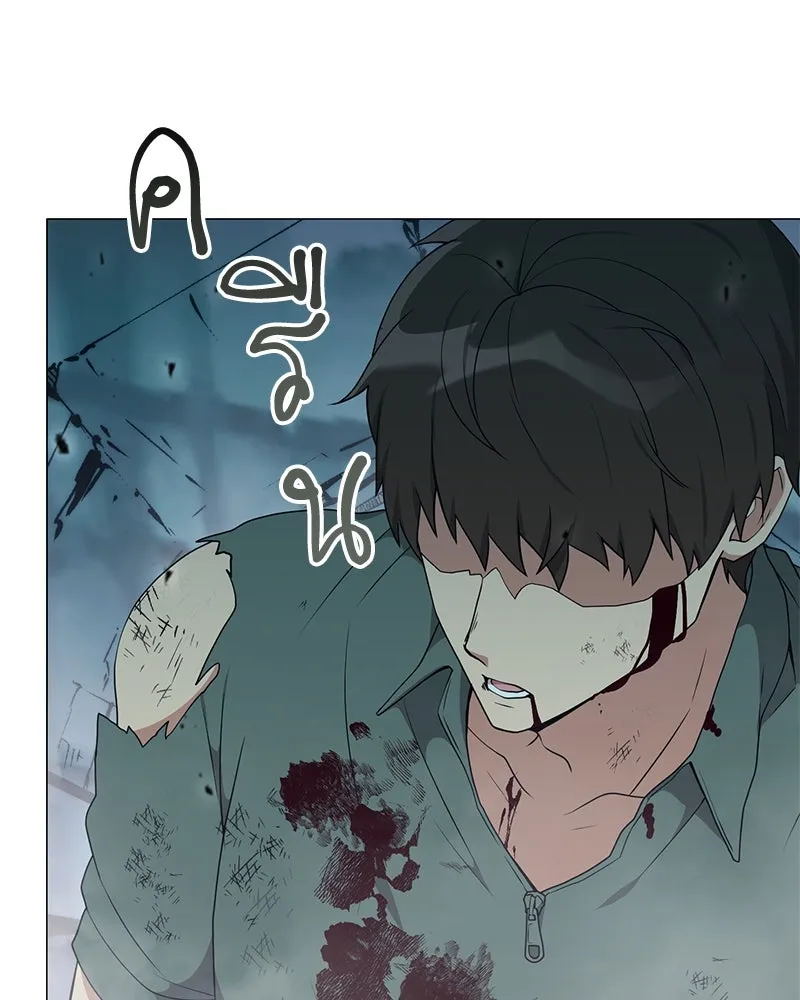 คนสวนโลกฮันเตอร์ ตอนที่ 42 รูปที่ 112