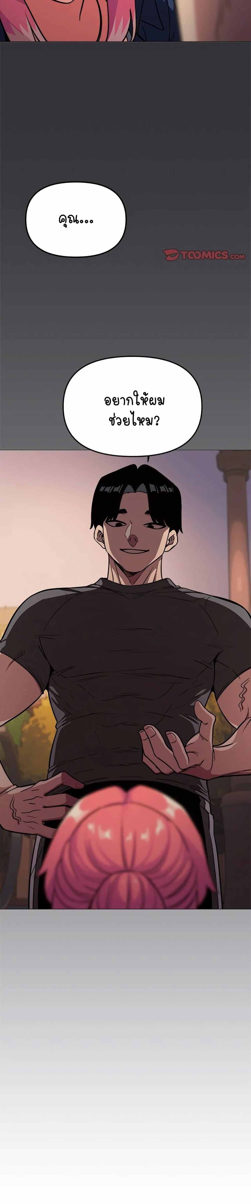 Doujin-Lc- อ่าน โดจิน มังฮวา เกาหลี ญี่ปุ่น จีน แปลไทย Stop Smoking ตอนที่ 1 2 3 4 5 6 7 8 9 10 11 12 13 14 ฟรี ไม่มีโฆษณา อ่าน โดจิน Manhwa เกาหลี ญี่ปุ่น จีน เรามีครบ คัดมาให้เน้นๆ โดจิน 18+ รับประกันความฟินโดย  Doujin Lc