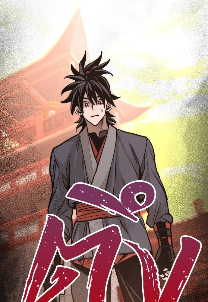 เส้นทางสู่เทพมาร ตอนที่ 41 รูปที่ 106